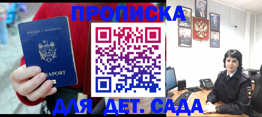 временная регистрация поиск в Карачеве