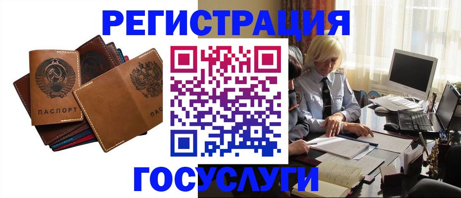 регистрация для дет. сада в Карачеве