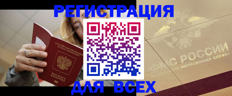 временная регистрация госуслуги в Карачеве